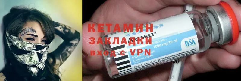 мега маркетплейс  хочу   Енисейск  Кетамин ketamine 