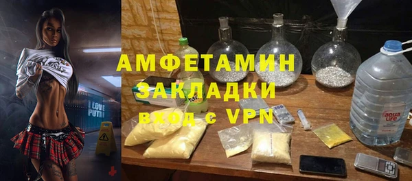 mdpv Вязьма