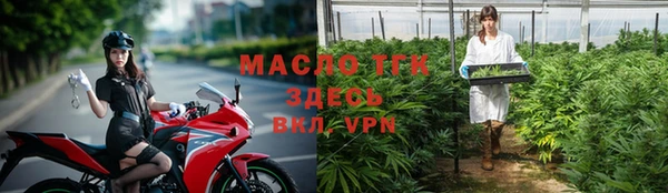 mdpv Вязьма