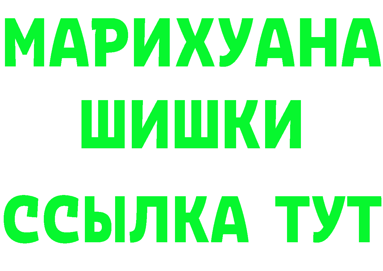 МЕТАМФЕТАМИН кристалл как войти площадка blacksprut Енисейск